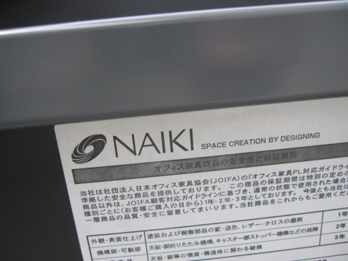 会議用テーブル　スタックテーブル　幕板付き　1500ｘ450ｘ700　ニューグレー
