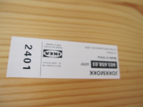 IKEA製　ダイニングチェア　木製