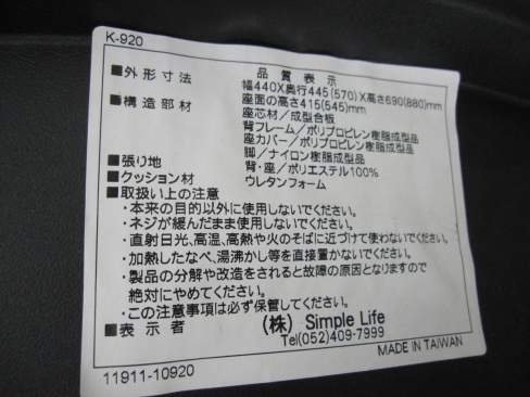 事務イス　ブルー　メッシュ　ローバック