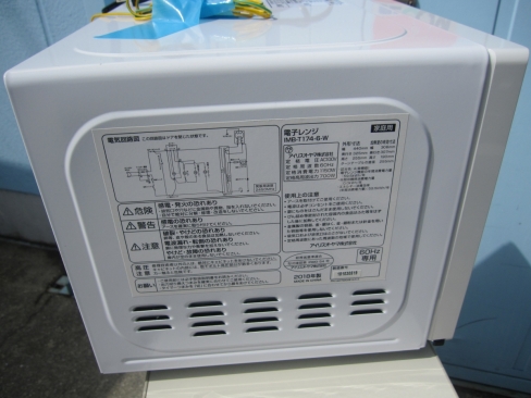 電子レンジ　2018年製　アイリスオーヤマ　IMB-T174-6-W