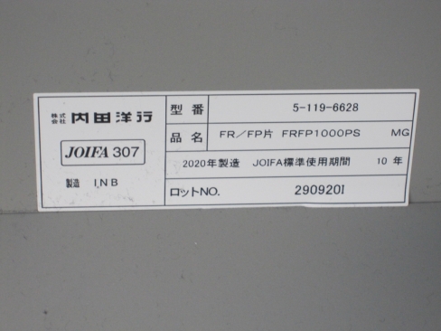 事務机　片袖デスク　鍵あり　ライトグレー　1000ｘ700ｘ700　ウチダ製スカエナ