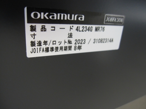 会議テーブル　ホワイト　1500ｘ750ｘ720　オカムラ製　４Ｌ２３４Ｇ　ＭＲ７６