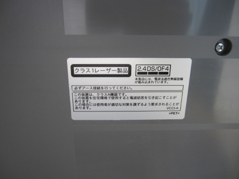 2024年製　フルカラー複合機　シャープBP-C533WR　使用枚数20,000枚程度　最大A4