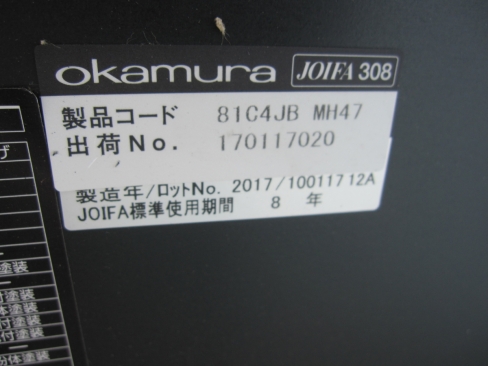 会議テーブル　ホワイト　スタックテーブル　1500ｘ750ｘ720　オカムラ製インターアクト