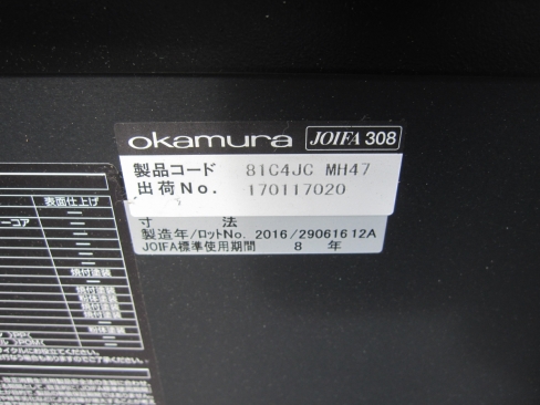 会議テーブル　ホワイト　スタックテーブル　1800ｘ750ｘ720　オカムラ製インターアクト