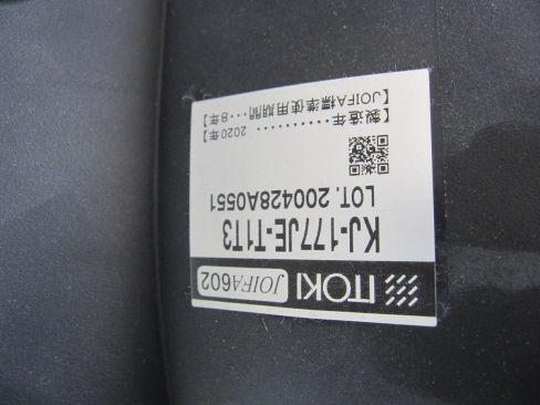 事務イス　肘あり　ヘッドレスト付き　グレー　イトーキ製ノート　KJ-177JE-T1T3