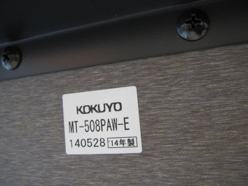 昇降テーブル　ホワイト　1500ｘ750ｘ700～1060　コクヨ製ビューライズ