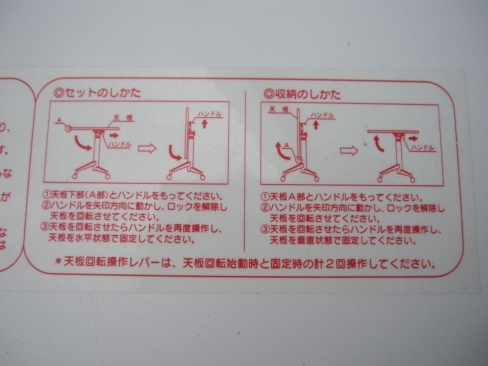 昇降式スタックテーブル　ホワイト　600ｘ600ｘ600～800