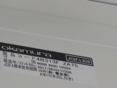 上下書庫セット　鍵あり　ホワイト　両開き/3段ラテラル　オカムラ製レクトライン
